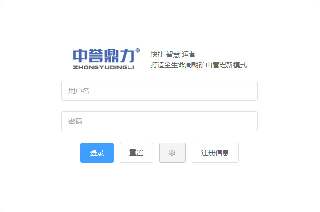 地磅系統軟件安裝 地磅系統軟件安裝
