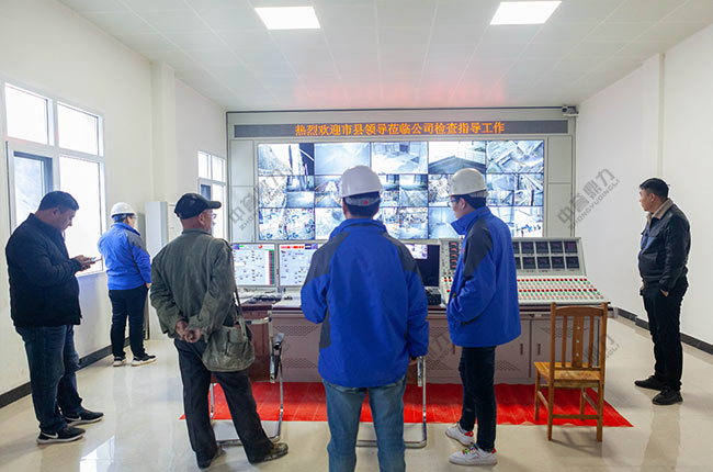 礦山綜合自動化系統(tǒng) 礦山綜合自動化系統(tǒng)