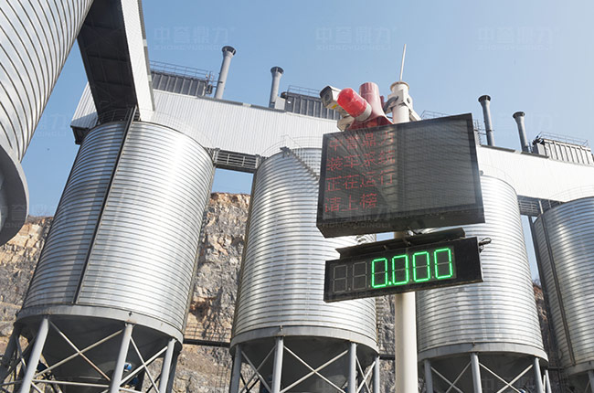 散料自動裝車系統 散料自動裝車系統