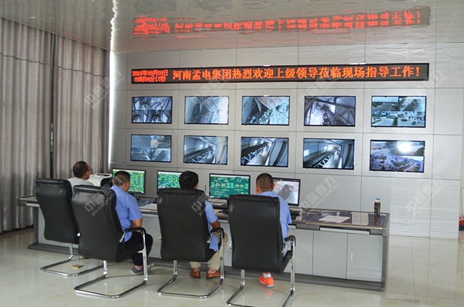 礦山綜合自動化系統(tǒng) 礦山綜合自動化系統(tǒng)