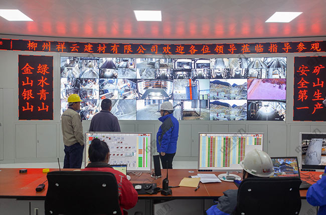 骨料生產線集散控制系統 骨料生產線集散控制系統