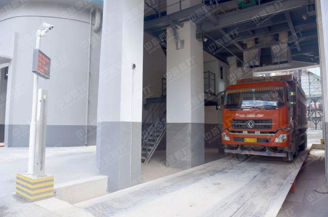 砂石骨料定量裝車系統(tǒng)生產(chǎn)廠家