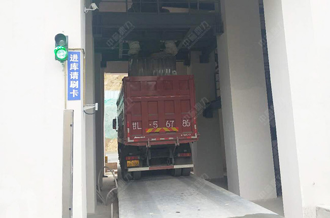 骨料智能裝車系統