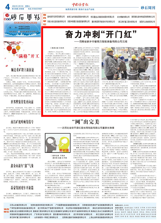 ���Ї��V�I���؄e������u�����_�̵�һ���ȡ��_�T�t��