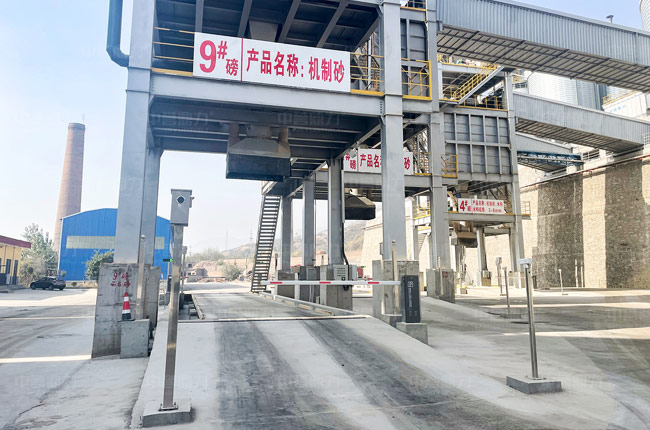 磅房無人值守軟件 磅房無人值守軟件