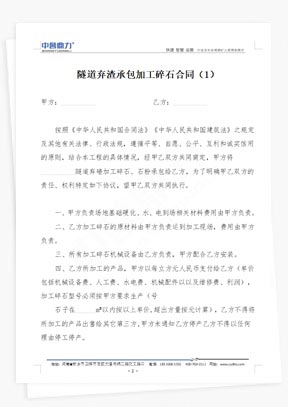 ���������а��ӹ���ʯ��ͬ