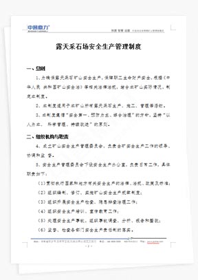 ¶���ʯ����ȫ���a�����ƶ�