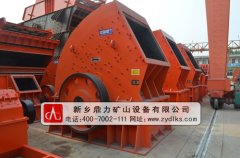 錘式破碎機(jī)功率介紹 /chuipo/1293.html