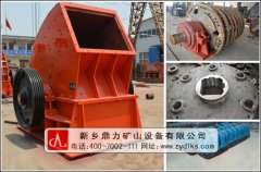 單段式錘式破碎機(jī)_PC-2022錘式破碎機(jī)_反擊錘式破碎機(jī)價格 /chuipo/1485.html