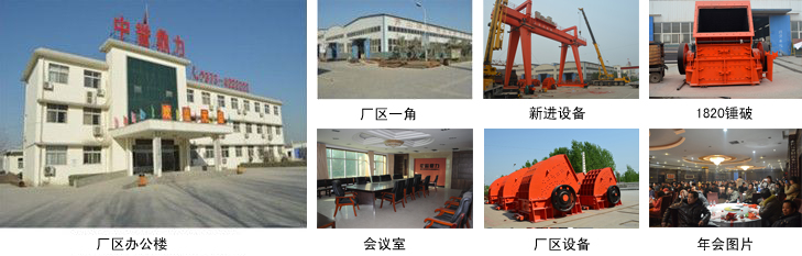 廠區(qū)設(shè)備圖