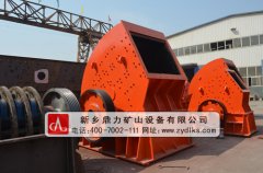 可逆錘擊式細碎機作業(yè)流程詳解 /chuipo/3154.html