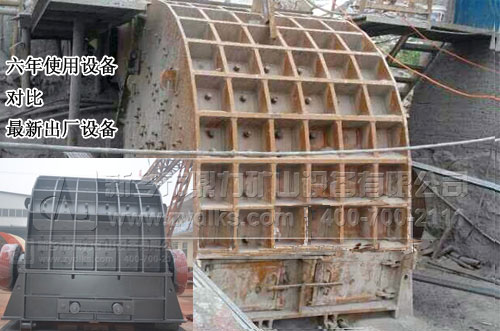 錘式破碎機(jī)機(jī)殼