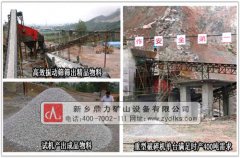 錘式石料破碎設(shè)備生產(chǎn)成品質(zhì)量指標(biāo)包括哪些? /chuipo/3591.html