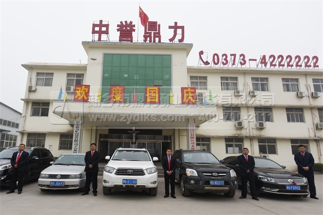 中譽鼎力,礦山設備生產廠家