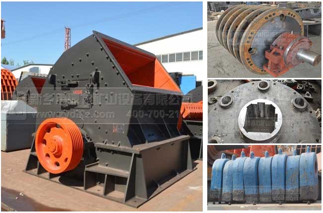 錘式破石機(jī)