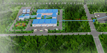 �����v�R��_ɽ�h����b¡��ʯ�����޹�˾�r�a2500-3000��ʯ�����a��