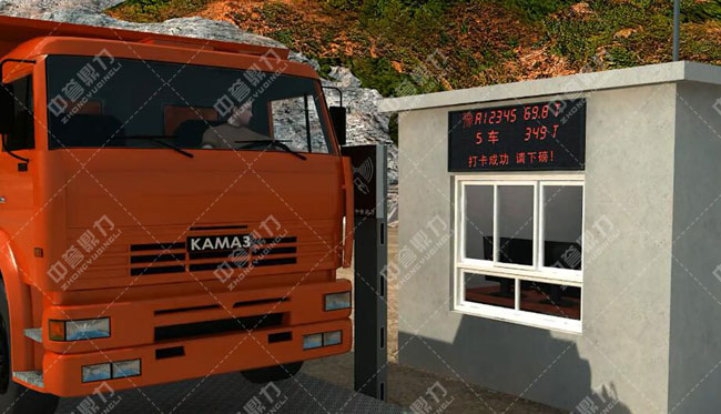 智能化骨料生產線