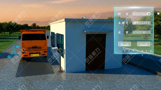 智能化骨料生產線