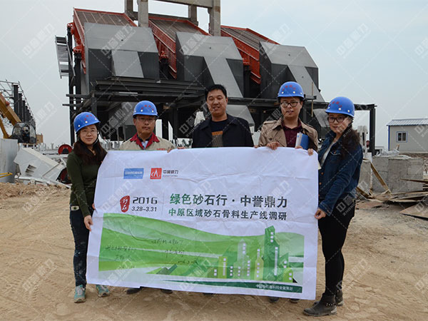 河北省武安市白沙時(shí)產(chǎn)3000噸砂石生產(chǎn)線(xiàn)