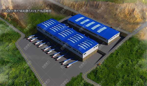 明陽(yáng)石料有限公司時(shí)產(chǎn)1200噸石料廠方案