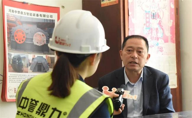 采訪河口采石場(chǎng)負(fù)責(zé)人