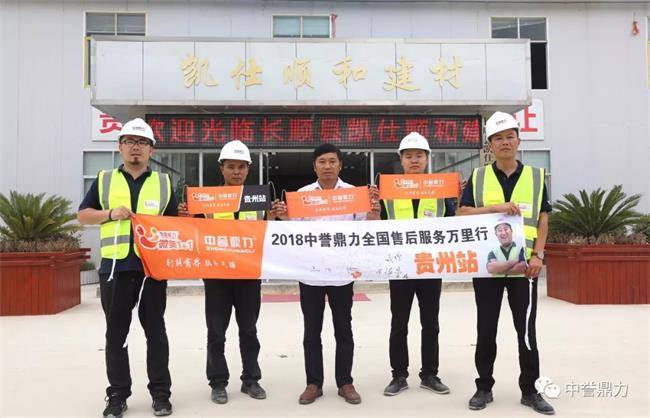 孫總與團隊一行在大門口合影