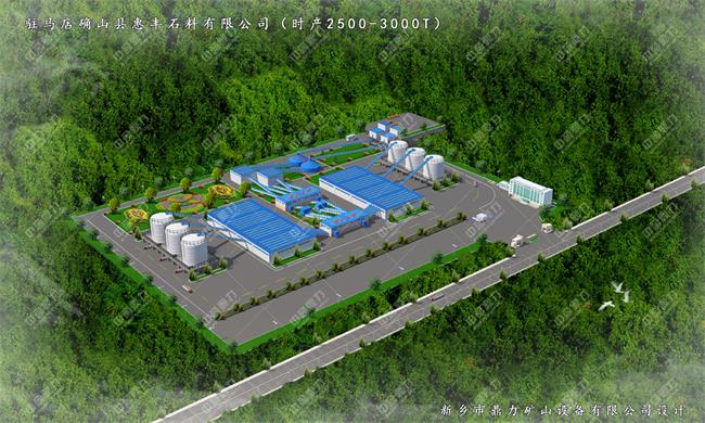 配圖:整合砂石生產(chǎn)線效果圖