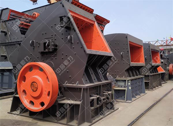 粗碎設(shè)備-重錘破碎機