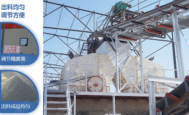 反擊式碎石機工作環(huán)境