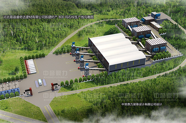 河北保定易縣盛奇達建材時產800噸砂石骨料生產線鳥瞰圖