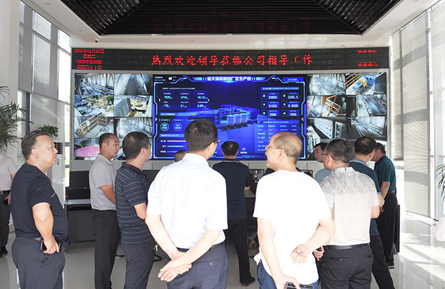 了解藍天環保智慧廠區中控系統