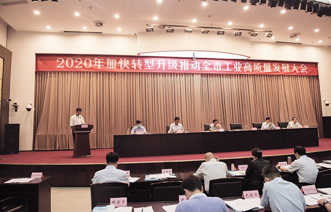 中譽鼎力董事長張治民參加新鄉市工業高質量發展大會并發言