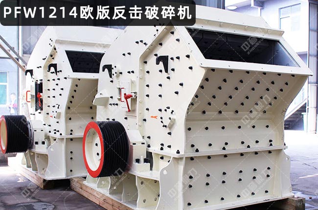 pfw1214Cpfw1214PFW1214C