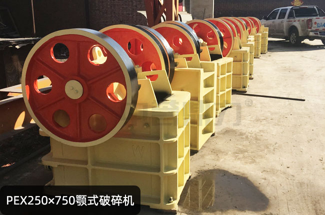 顎式破碎機pex250*750參數 - pex-250×750破碎機多少錢 - PEX250×750顎式細碎破碎機